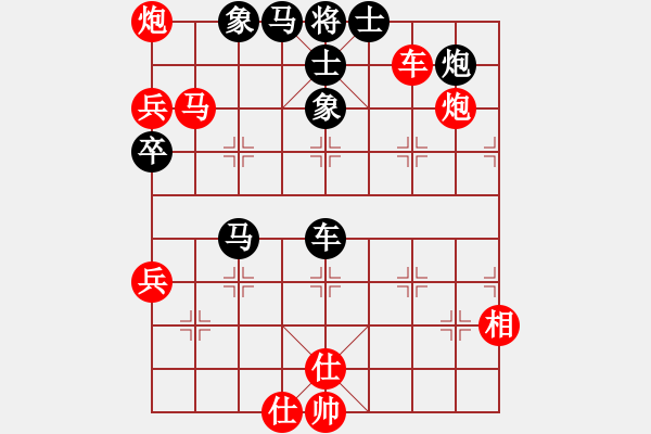 象棋棋譜圖片：西藏禿僧人(5r)-負(fù)-唐太宗(9段) - 步數(shù)：110 