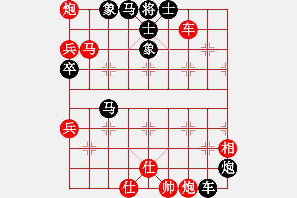 象棋棋譜圖片：西藏禿僧人(5r)-負(fù)-唐太宗(9段) - 步數(shù)：120 