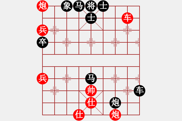 象棋棋譜圖片：西藏禿僧人(5r)-負(fù)-唐太宗(9段) - 步數(shù)：130 