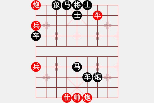 象棋棋譜圖片：西藏禿僧人(5r)-負(fù)-唐太宗(9段) - 步數(shù)：140 