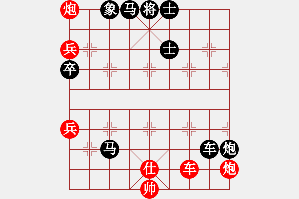 象棋棋譜圖片：西藏禿僧人(5r)-負(fù)-唐太宗(9段) - 步數(shù)：150 