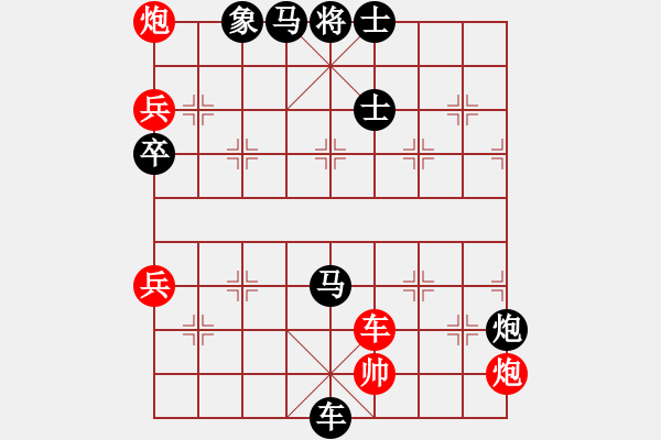 象棋棋譜圖片：西藏禿僧人(5r)-負(fù)-唐太宗(9段) - 步數(shù)：160 