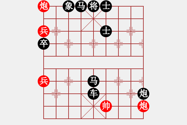 象棋棋譜圖片：西藏禿僧人(5r)-負(fù)-唐太宗(9段) - 步數(shù)：162 