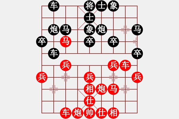 象棋棋譜圖片：西藏禿僧人(5r)-負(fù)-唐太宗(9段) - 步數(shù)：30 