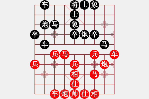 象棋棋譜圖片：西藏禿僧人(5r)-負(fù)-唐太宗(9段) - 步數(shù)：40 