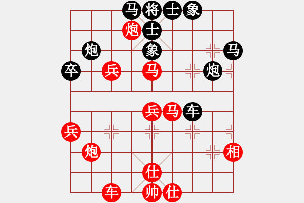 象棋棋譜圖片：西藏禿僧人(5r)-負(fù)-唐太宗(9段) - 步數(shù)：70 