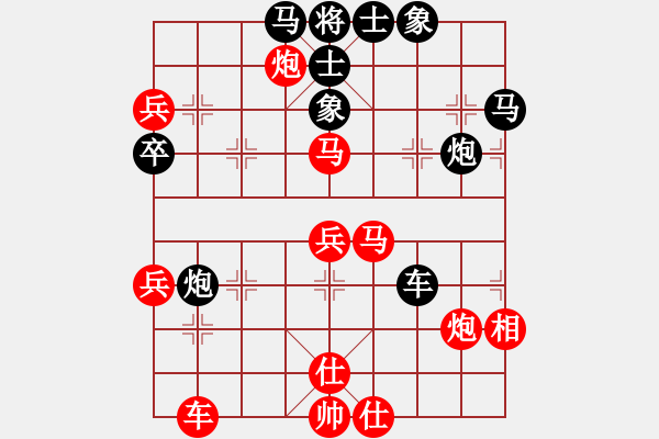 象棋棋譜圖片：西藏禿僧人(5r)-負(fù)-唐太宗(9段) - 步數(shù)：80 