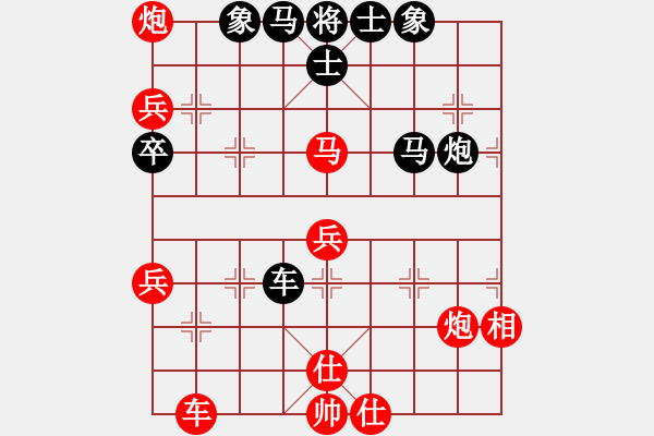 象棋棋譜圖片：西藏禿僧人(5r)-負(fù)-唐太宗(9段) - 步數(shù)：90 