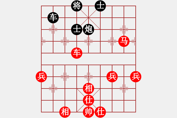 象棋棋譜圖片：偷心賊(8段)-勝-秋風(fēng)漂泊(日帥) - 步數(shù)：110 