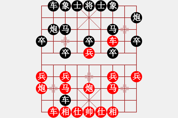 象棋棋譜圖片：偷心賊(8段)-勝-秋風(fēng)漂泊(日帥) - 步數(shù)：20 