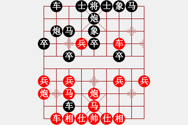 象棋棋譜圖片：偷心賊(8段)-勝-秋風(fēng)漂泊(日帥) - 步數(shù)：30 