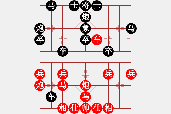 象棋棋譜圖片：偷心賊(8段)-勝-秋風(fēng)漂泊(日帥) - 步數(shù)：40 