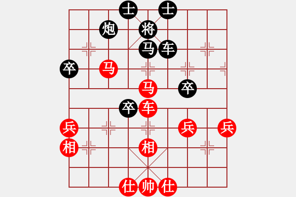 象棋棋譜圖片：偷心賊(8段)-勝-秋風(fēng)漂泊(日帥) - 步數(shù)：70 