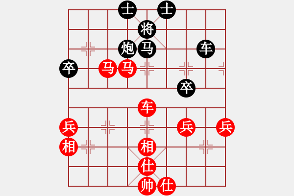 象棋棋譜圖片：偷心賊(8段)-勝-秋風(fēng)漂泊(日帥) - 步數(shù)：80 