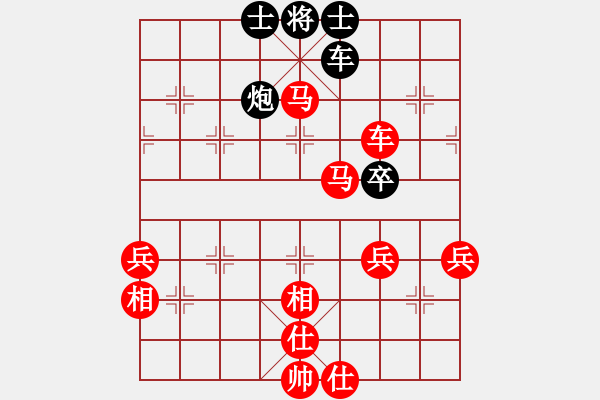 象棋棋譜圖片：偷心賊(8段)-勝-秋風(fēng)漂泊(日帥) - 步數(shù)：90 