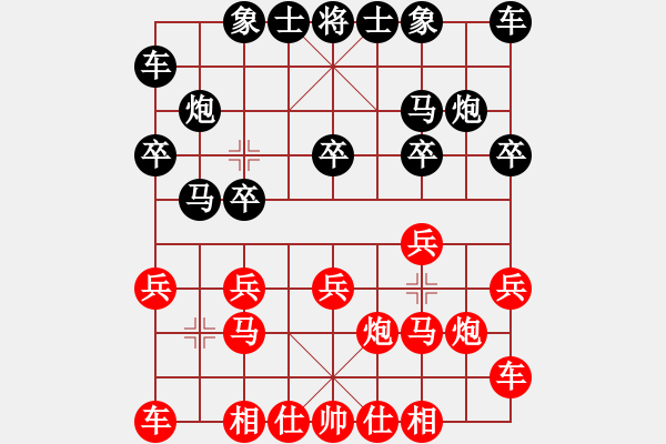 象棋棋譜圖片：業(yè)八二 VS 昆侖 - 步數(shù)：10 