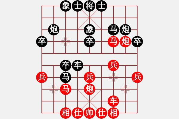 象棋棋譜圖片：業(yè)八二 VS 昆侖 - 步數(shù)：30 