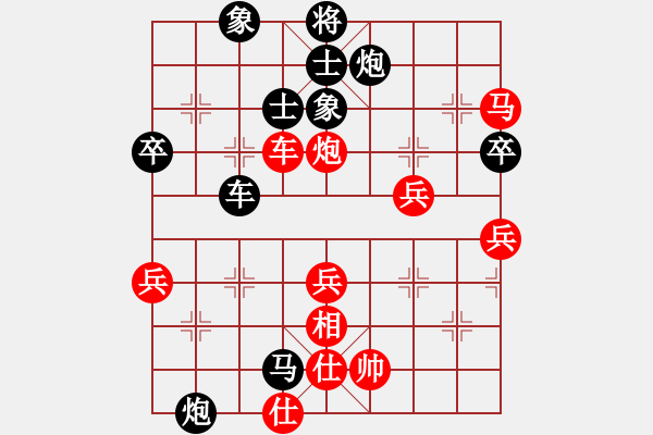 象棋棋譜圖片：業(yè)八二 VS 昆侖 - 步數(shù)：60 