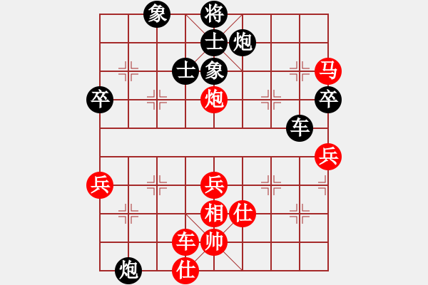 象棋棋譜圖片：業(yè)八二 VS 昆侖 - 步數(shù)：70 