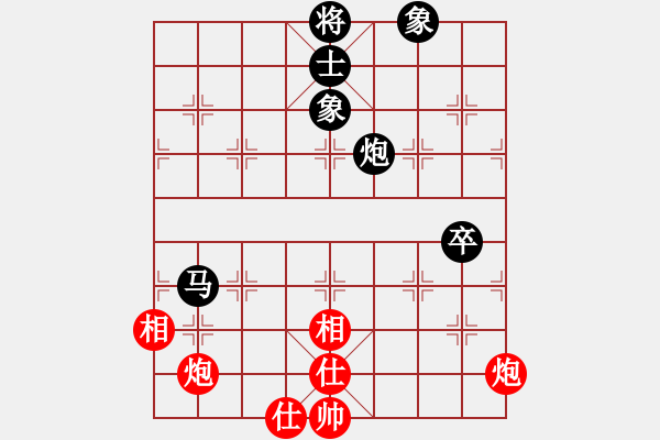 象棋棋譜圖片：天機(jī)商業(yè)庫(9星)-和-上帝之劍(北斗) - 步數(shù)：100 