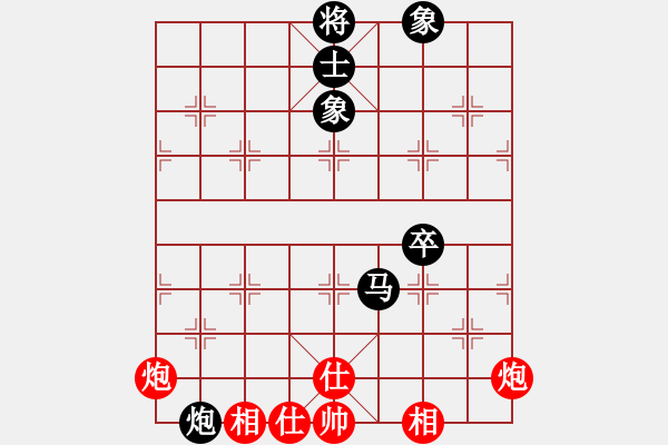 象棋棋譜圖片：天機(jī)商業(yè)庫(9星)-和-上帝之劍(北斗) - 步數(shù)：110 