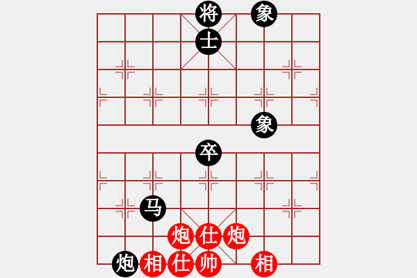 象棋棋譜圖片：天機(jī)商業(yè)庫(9星)-和-上帝之劍(北斗) - 步數(shù)：120 