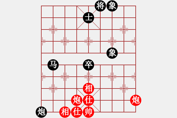 象棋棋譜圖片：天機(jī)商業(yè)庫(9星)-和-上帝之劍(北斗) - 步數(shù)：130 