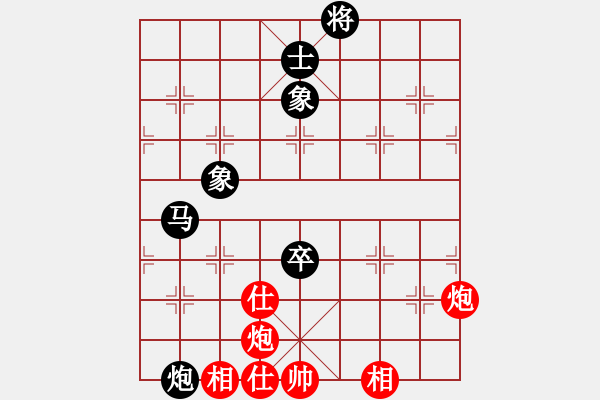 象棋棋譜圖片：天機(jī)商業(yè)庫(9星)-和-上帝之劍(北斗) - 步數(shù)：140 