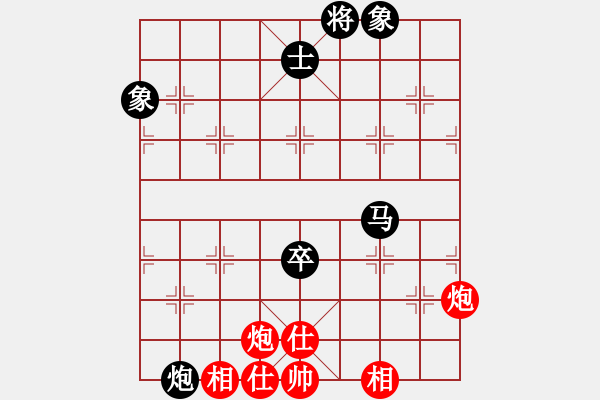 象棋棋譜圖片：天機(jī)商業(yè)庫(9星)-和-上帝之劍(北斗) - 步數(shù)：150 