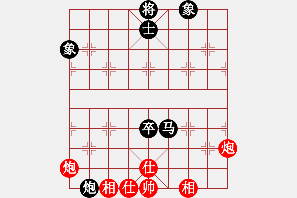 象棋棋譜圖片：天機(jī)商業(yè)庫(9星)-和-上帝之劍(北斗) - 步數(shù)：160 