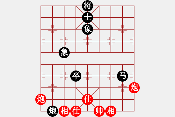 象棋棋譜圖片：天機(jī)商業(yè)庫(9星)-和-上帝之劍(北斗) - 步數(shù)：170 