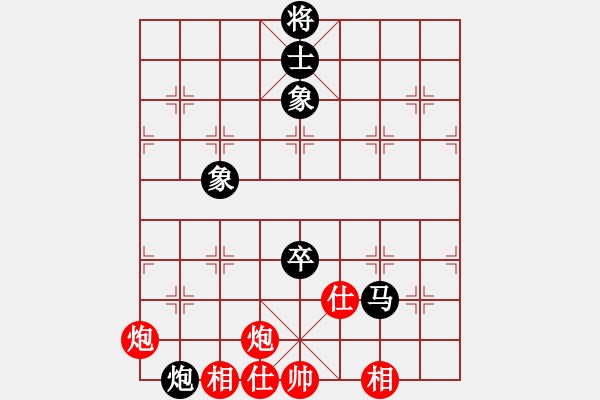 象棋棋譜圖片：天機(jī)商業(yè)庫(9星)-和-上帝之劍(北斗) - 步數(shù)：180 