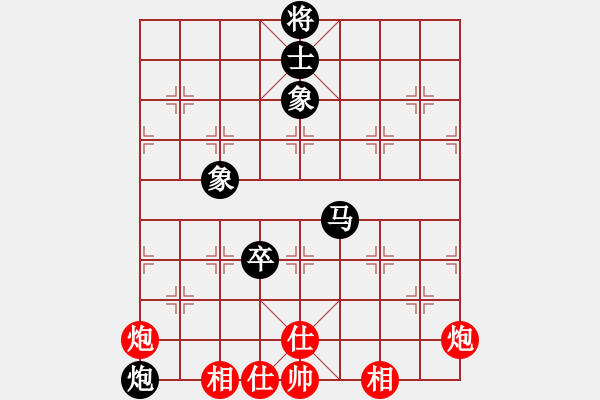 象棋棋譜圖片：天機(jī)商業(yè)庫(9星)-和-上帝之劍(北斗) - 步數(shù)：190 