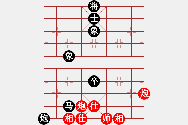 象棋棋譜圖片：天機(jī)商業(yè)庫(9星)-和-上帝之劍(北斗) - 步數(shù)：200 