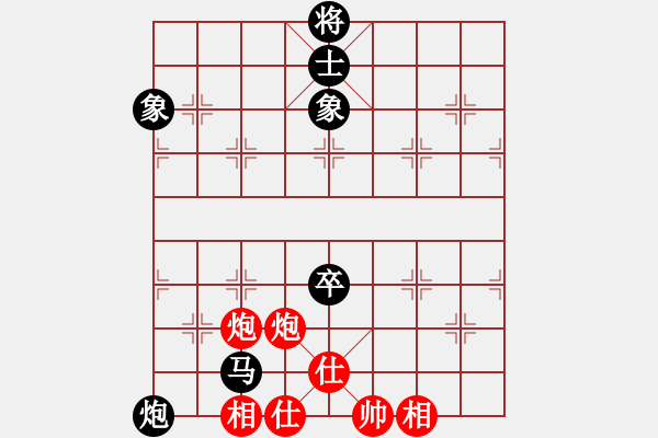 象棋棋譜圖片：天機(jī)商業(yè)庫(9星)-和-上帝之劍(北斗) - 步數(shù)：203 