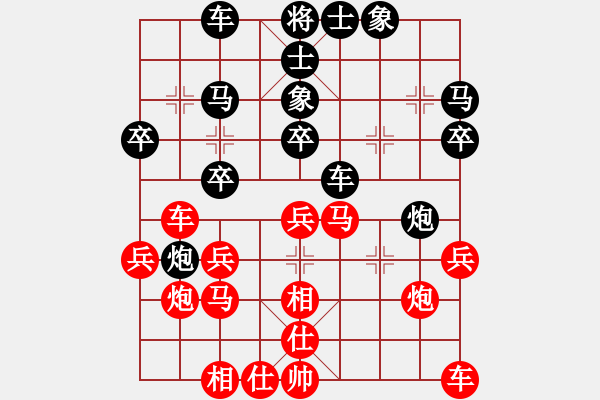 象棋棋譜圖片：天機(jī)商業(yè)庫(9星)-和-上帝之劍(北斗) - 步數(shù)：30 