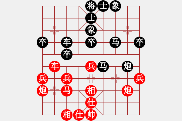 象棋棋譜圖片：天機(jī)商業(yè)庫(9星)-和-上帝之劍(北斗) - 步數(shù)：40 