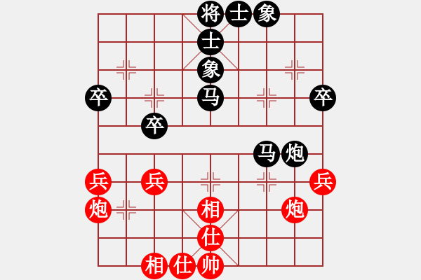 象棋棋譜圖片：天機(jī)商業(yè)庫(9星)-和-上帝之劍(北斗) - 步數(shù)：50 