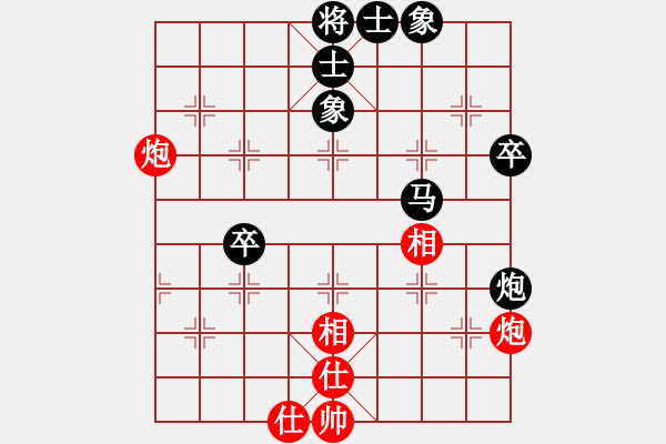 象棋棋譜圖片：天機(jī)商業(yè)庫(9星)-和-上帝之劍(北斗) - 步數(shù)：60 