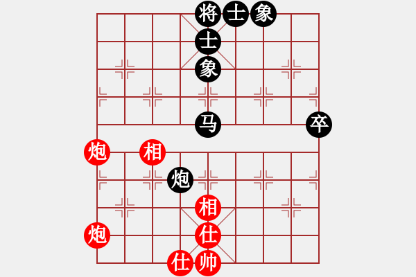 象棋棋譜圖片：天機(jī)商業(yè)庫(9星)-和-上帝之劍(北斗) - 步數(shù)：70 