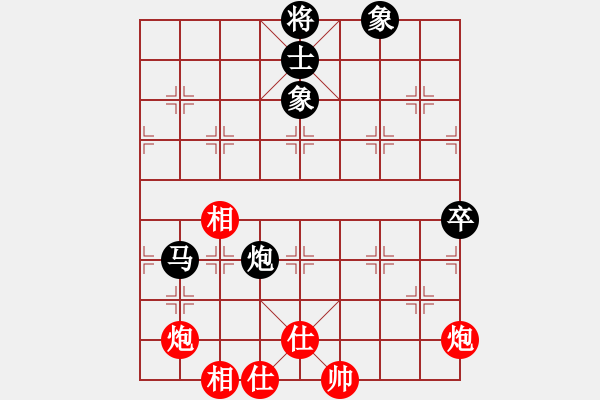 象棋棋譜圖片：天機(jī)商業(yè)庫(9星)-和-上帝之劍(北斗) - 步數(shù)：90 