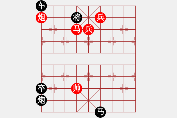 象棋棋譜圖片：第1局二童爭日 - 步數(shù)：0 