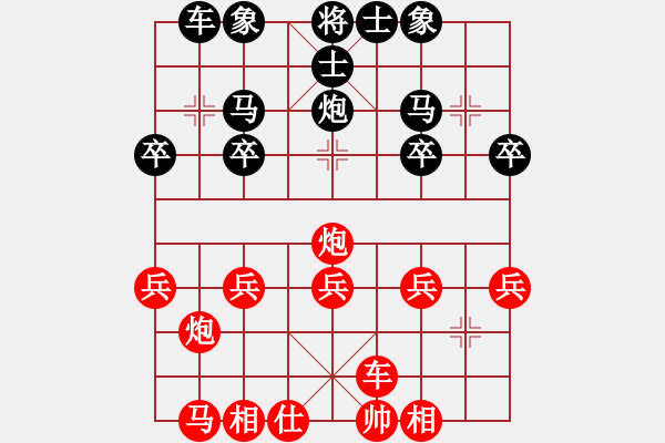 象棋棋譜圖片：鐵滑車6 - 步數(shù)：20 