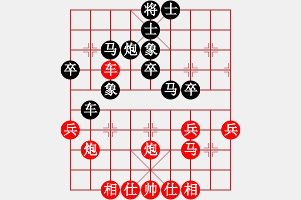 象棋棋譜圖片：橫掃千君vs吹得特別大 - 步數(shù)：50 