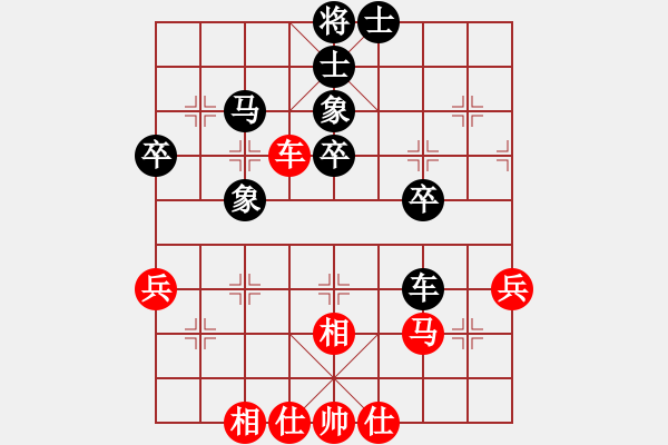 象棋棋譜圖片：橫掃千君vs吹得特別大 - 步數(shù)：60 