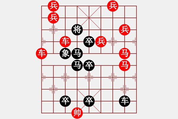 象棋棋譜圖片：3 大江東去 79.... 孫達軍 - 步數(shù)：0 