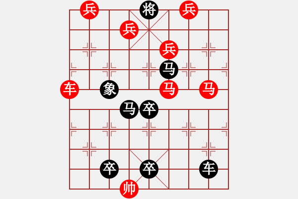 象棋棋譜圖片：3 大江東去 79.... 孫達軍 - 步數(shù)：20 