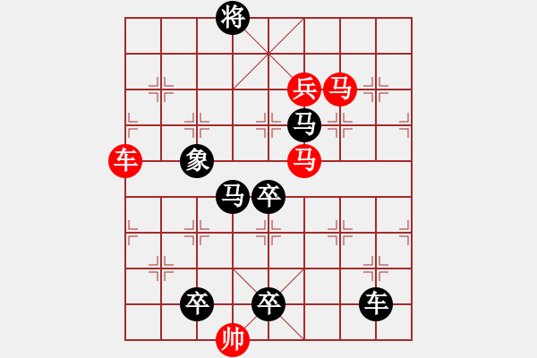 象棋棋譜圖片：3 大江東去 79.... 孫達軍 - 步數(shù)：30 