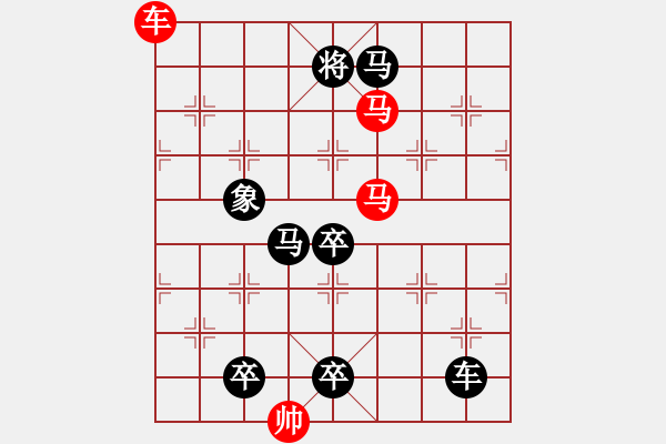 象棋棋譜圖片：3 大江東去 79.... 孫達軍 - 步數(shù)：50 