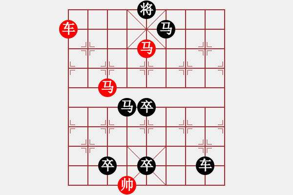 象棋棋譜圖片：3 大江東去 79.... 孫達軍 - 步數(shù)：60 